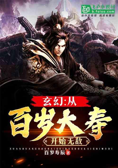 你见过哪些反诈成功的例子？