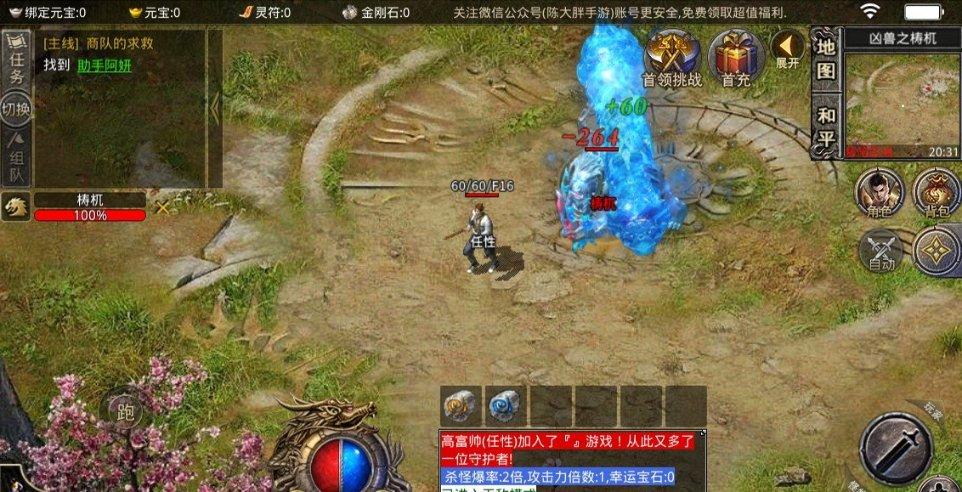 hahabet官网官方入口